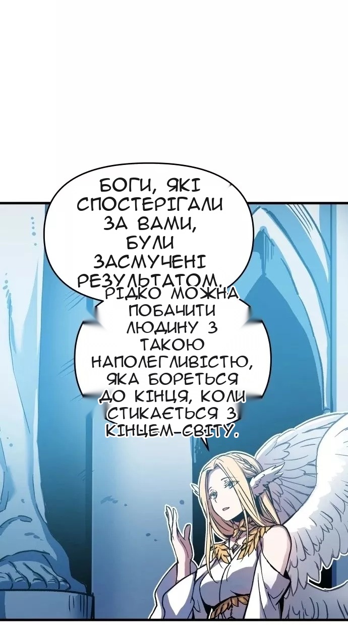 Сторінка 96
