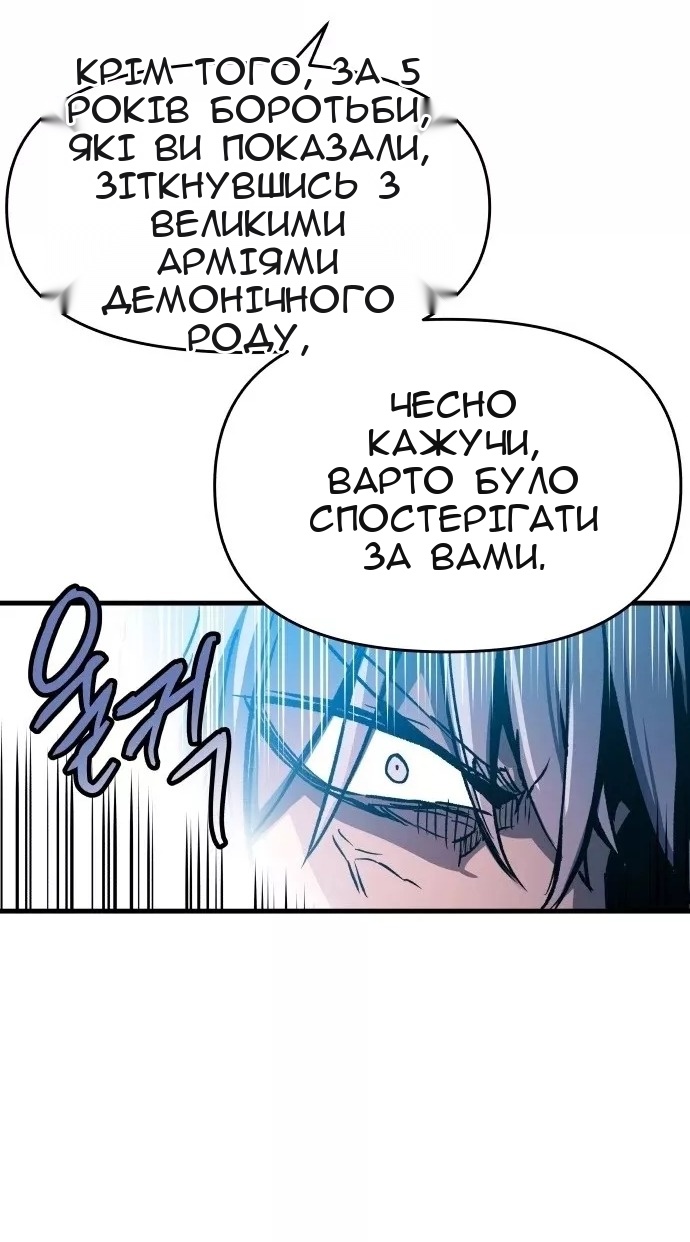 Сторінка 97