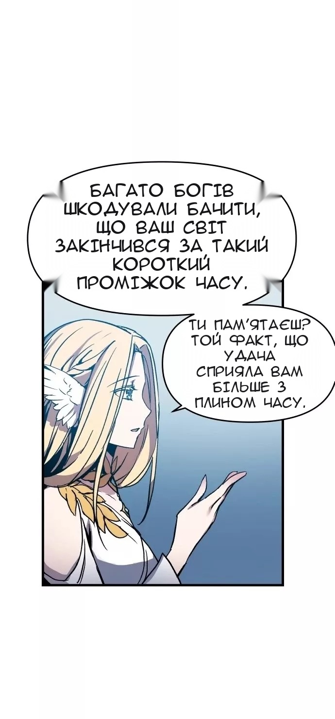 Сторінка 98
