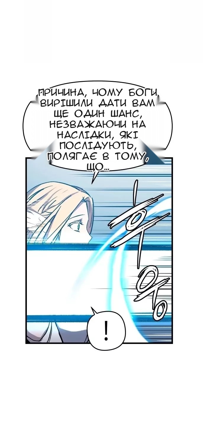 Сторінка 99