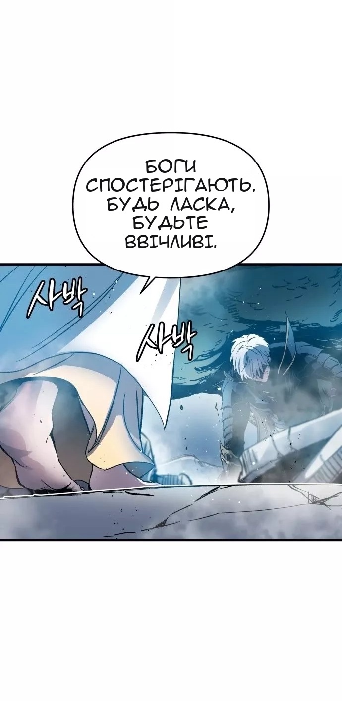 Сторінка 112