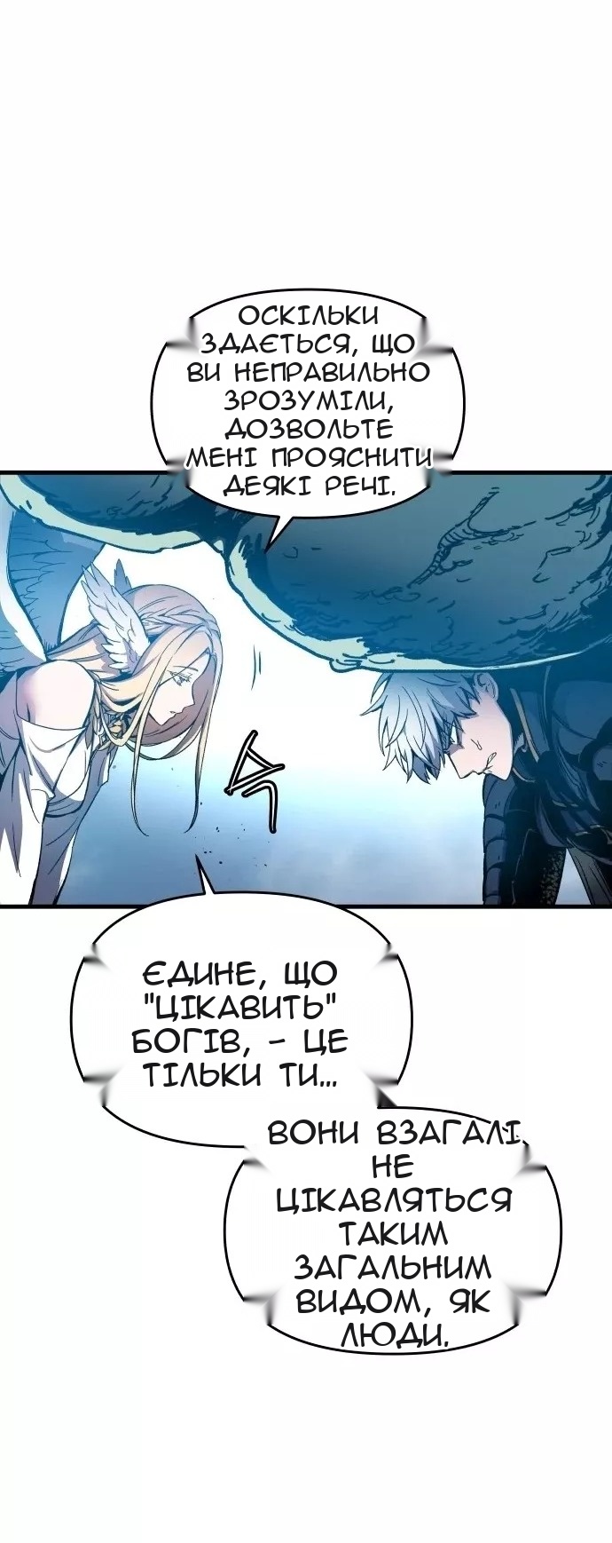 Сторінка 113