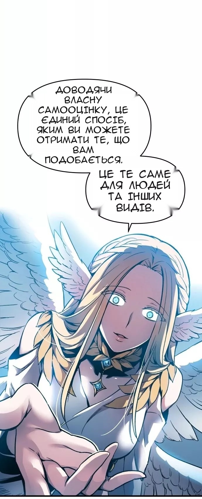 Сторінка 115