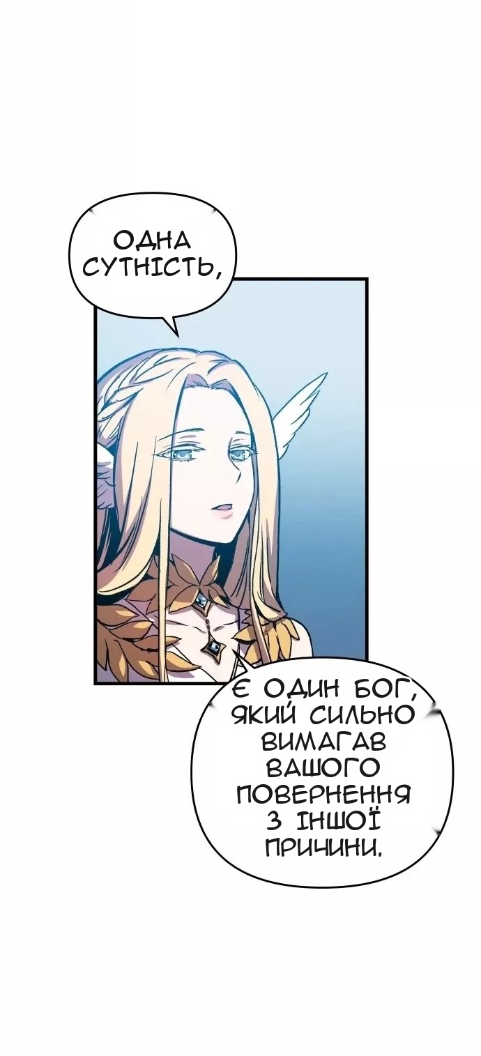 Сторінка 118