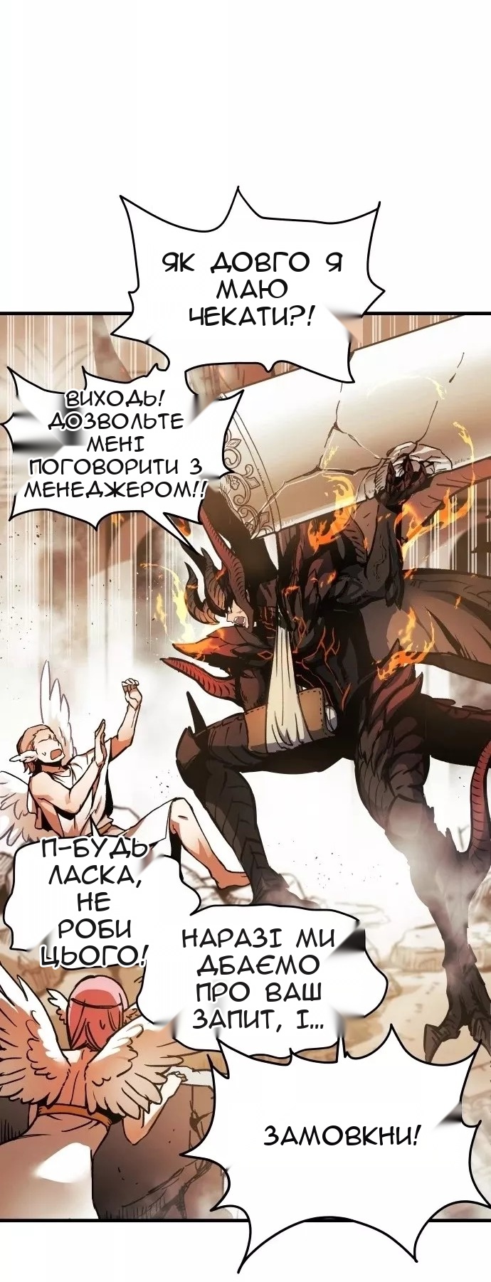 Сторінка 121