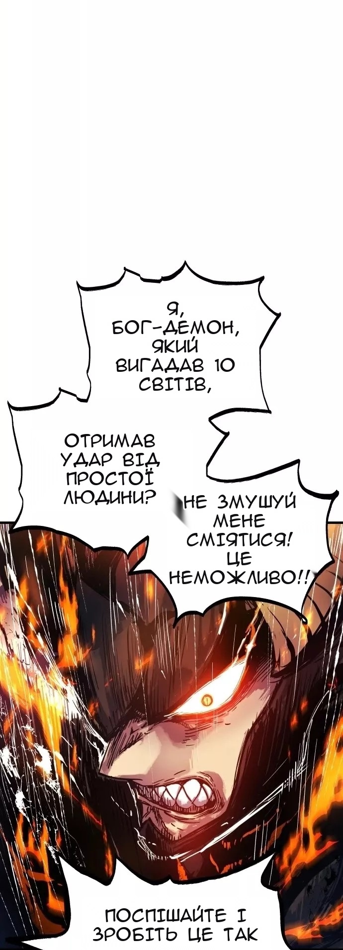 Сторінка 122