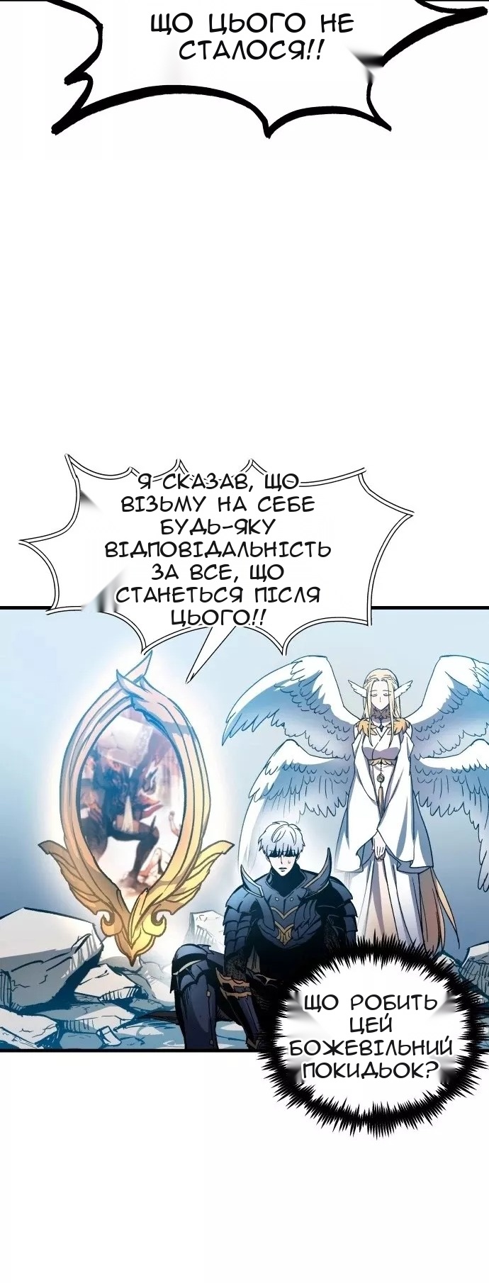 Сторінка 123