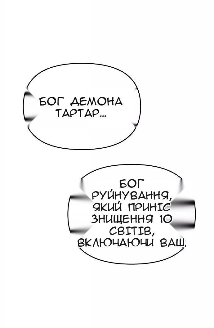 Сторінка 124