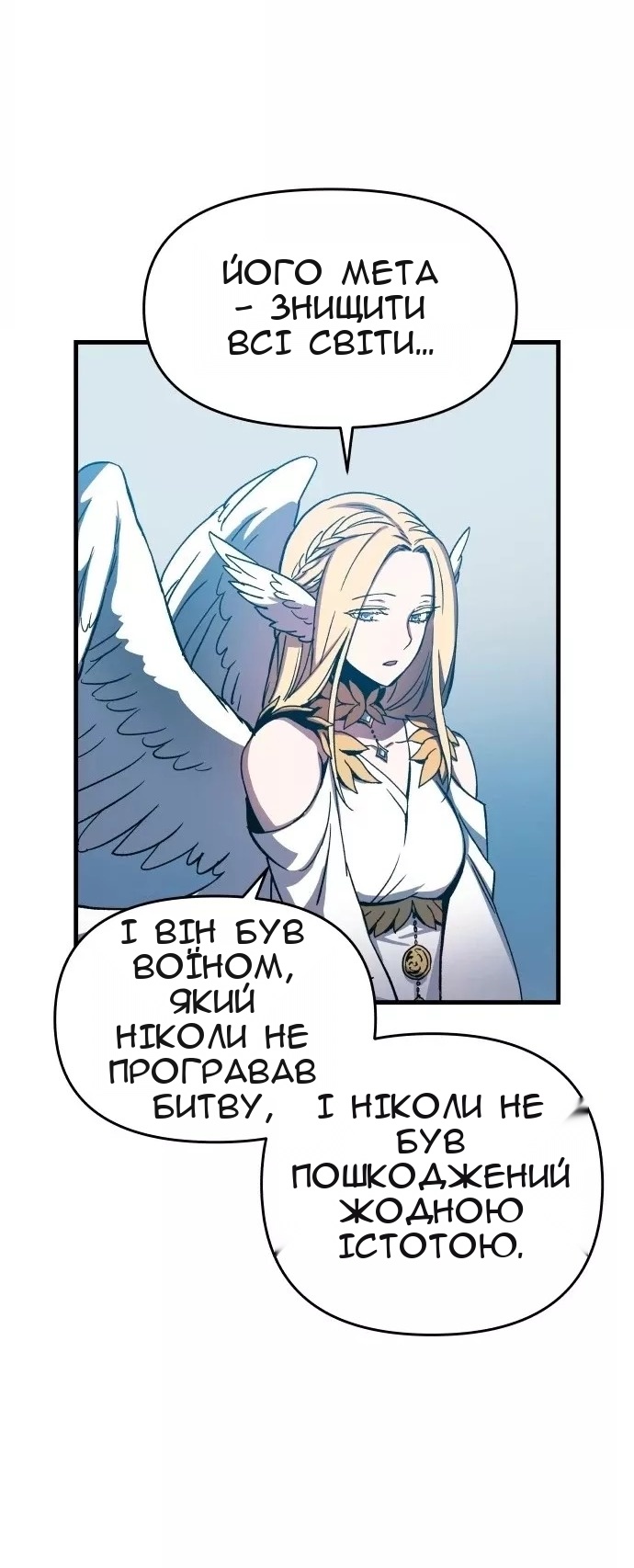 Сторінка 125
