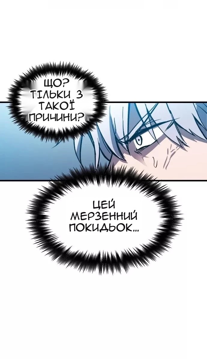 Сторінка 127
