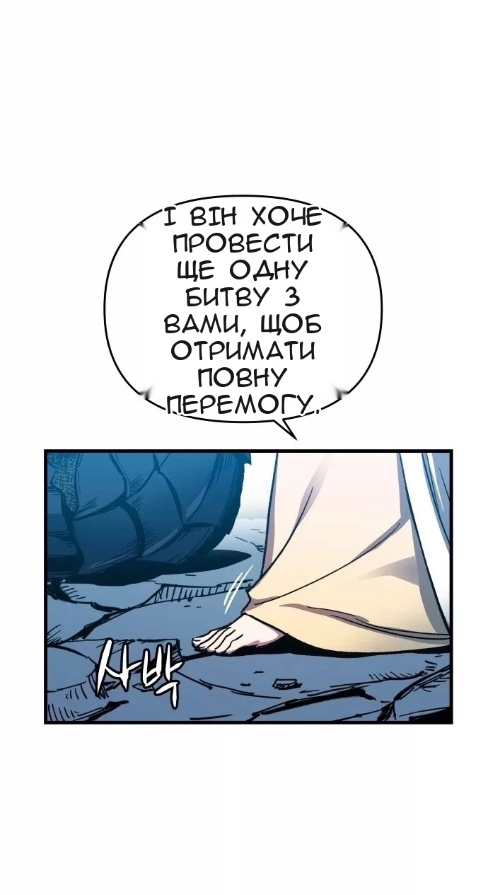 Сторінка 128
