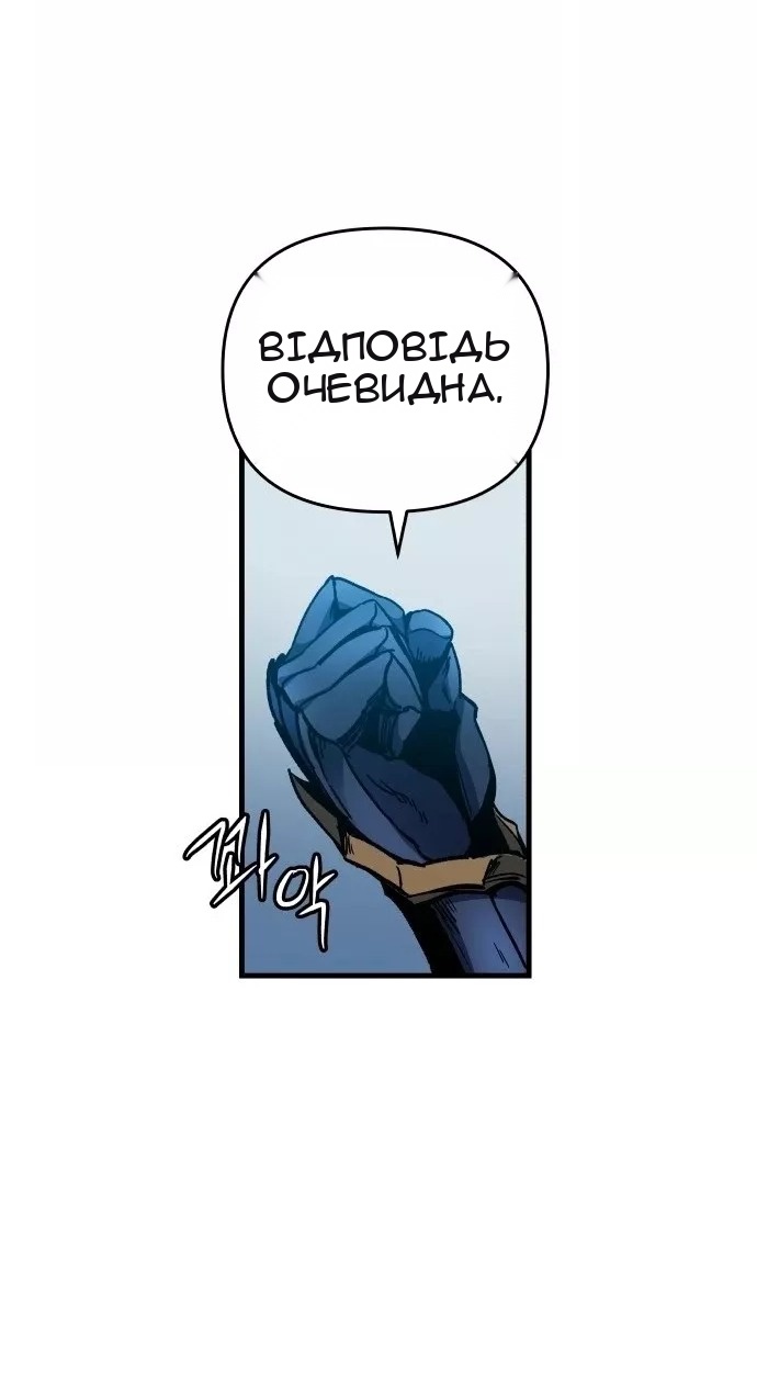 Сторінка 131
