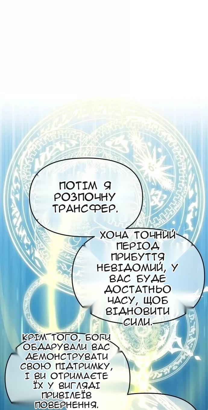 Сторінка 134