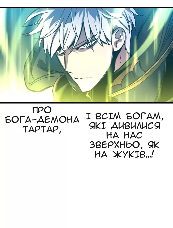 Сторінка 136