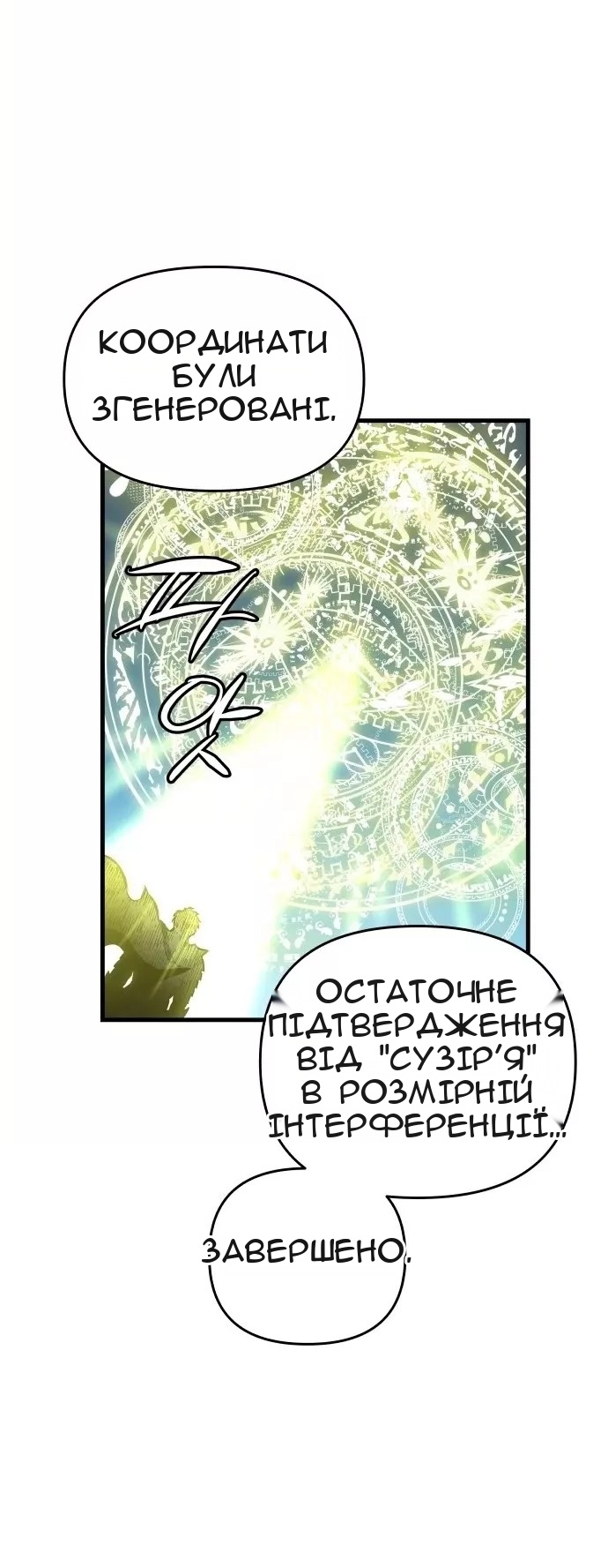 Сторінка 137