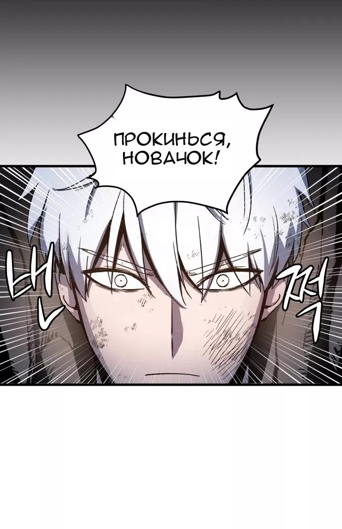 Сторінка 144