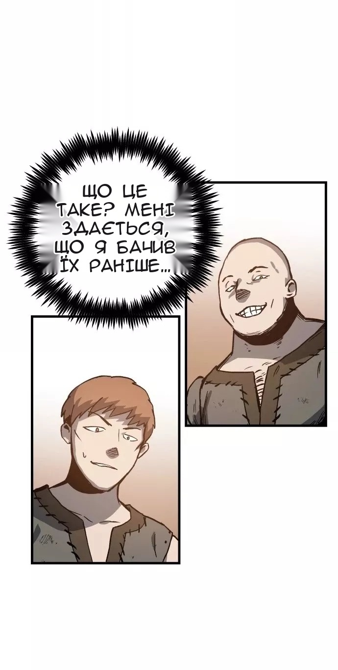 Сторінка 148