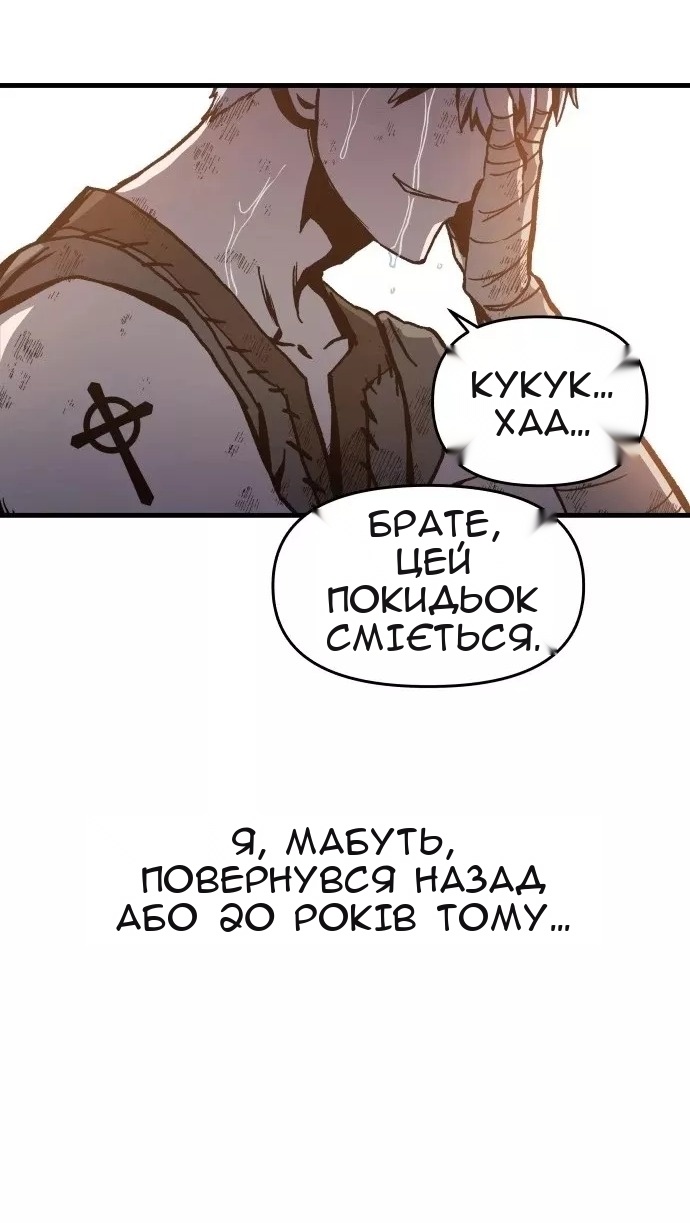 Сторінка 150