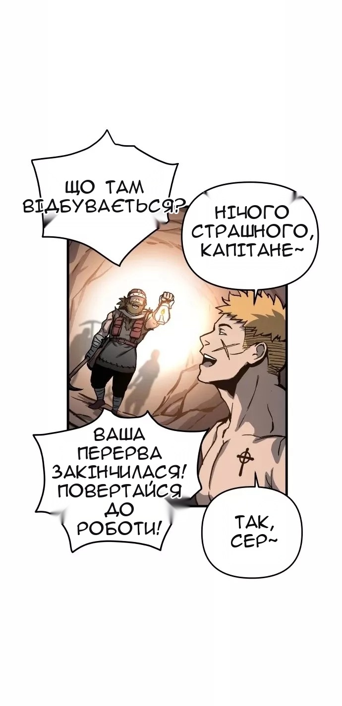 Сторінка 152