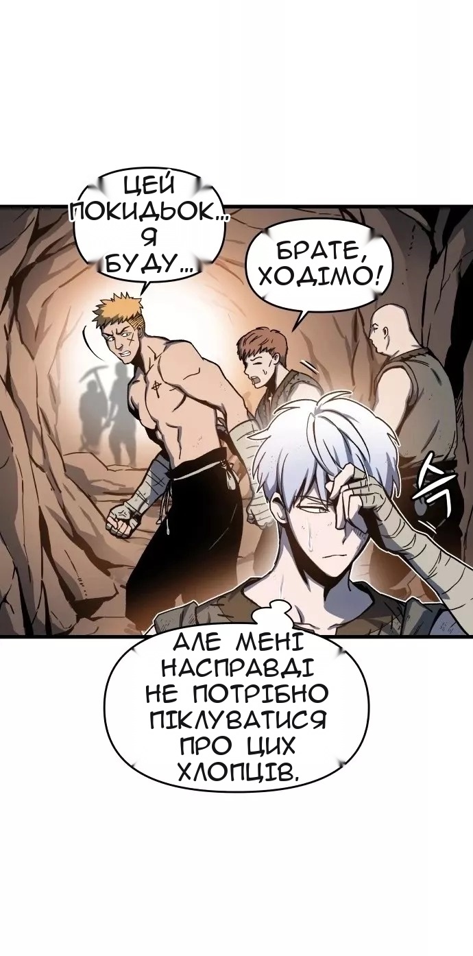 Сторінка 154