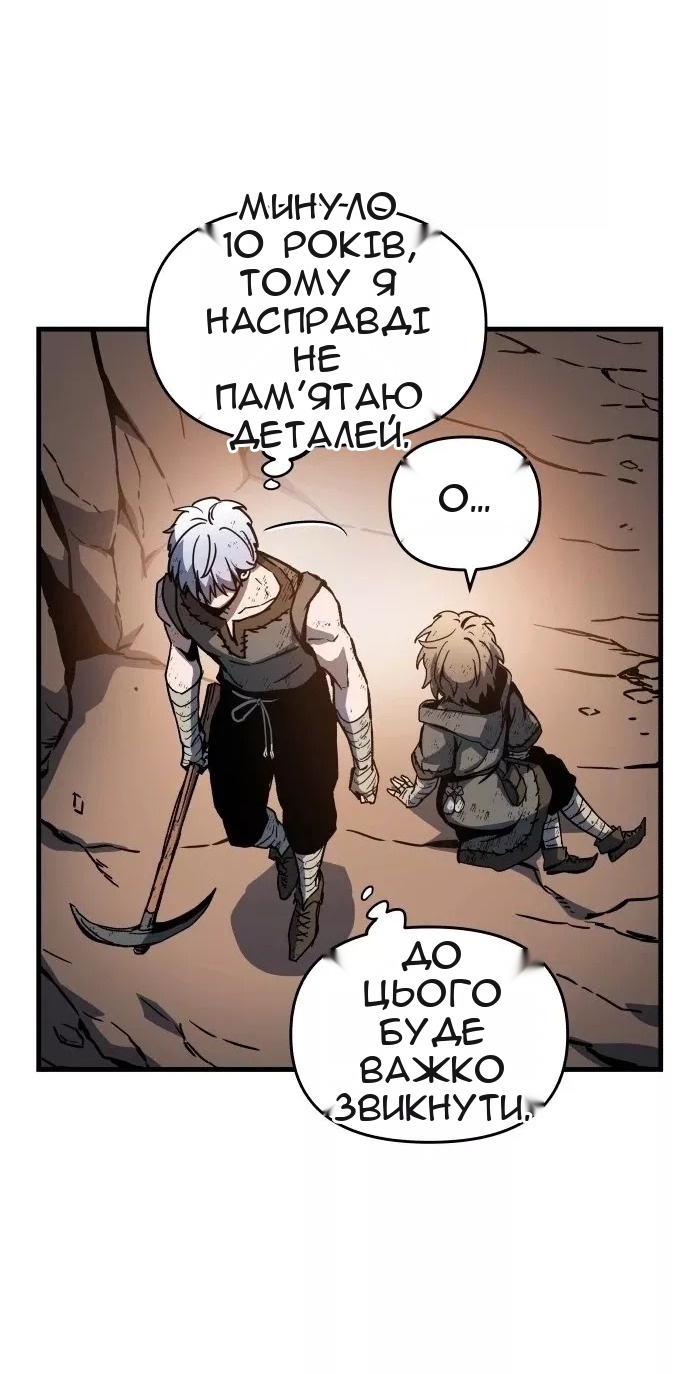 Сторінка 157