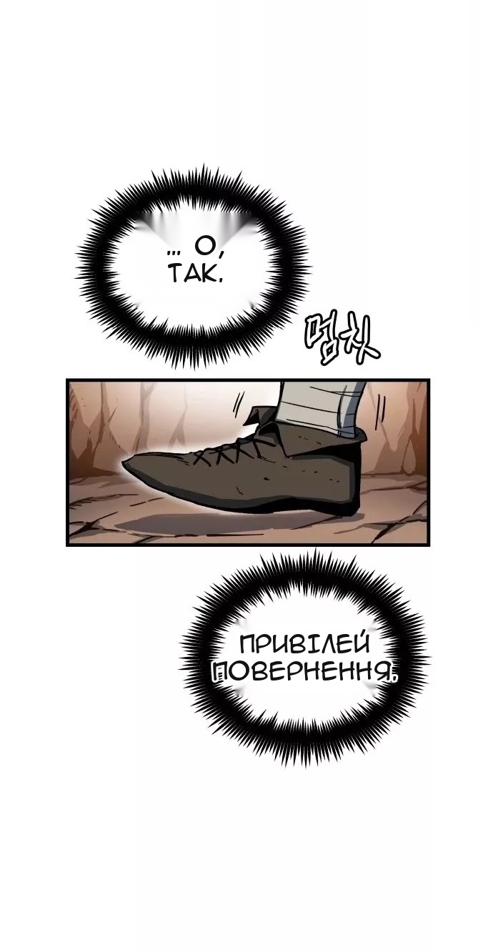 Сторінка 158