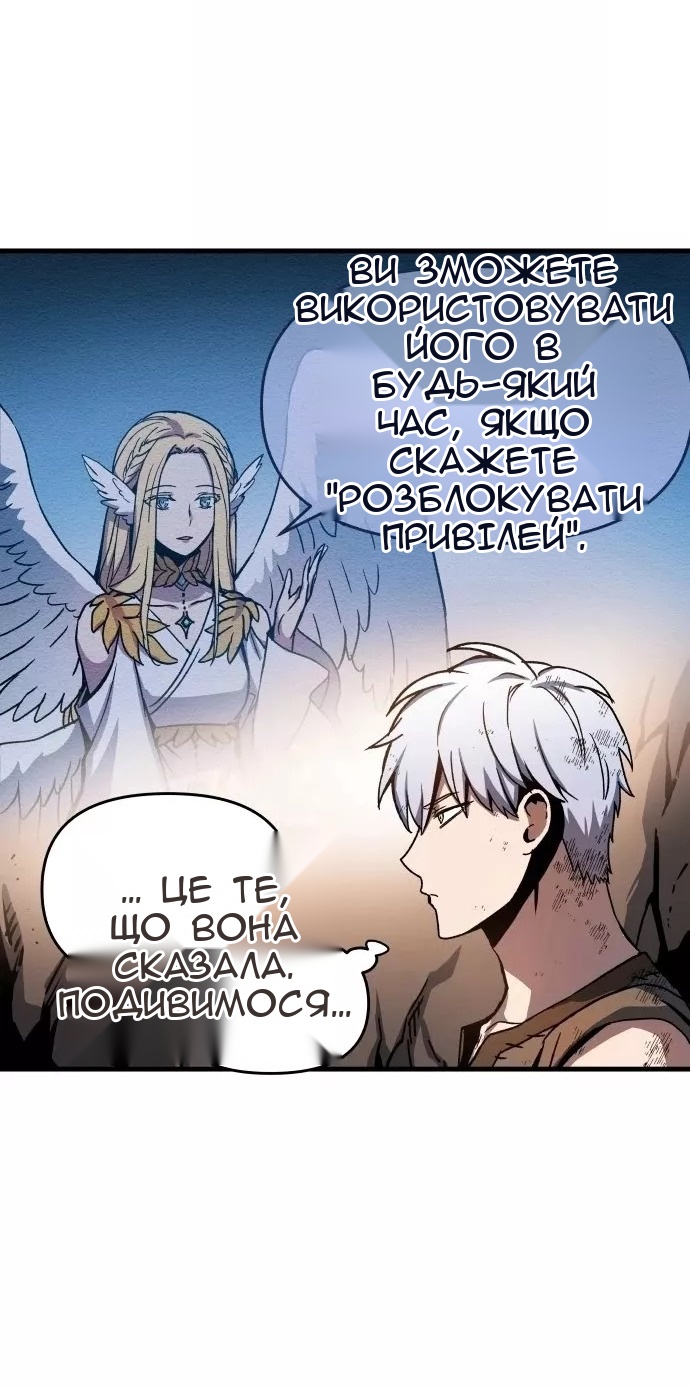 Сторінка 159
