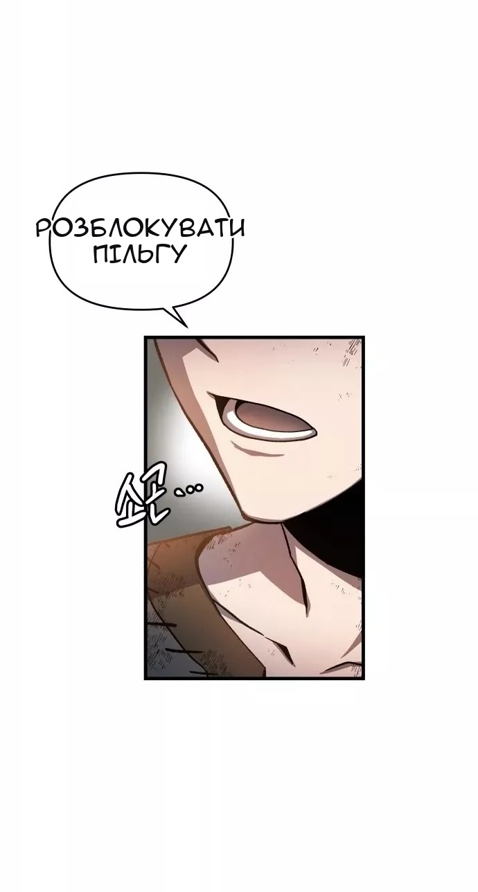 Сторінка 161