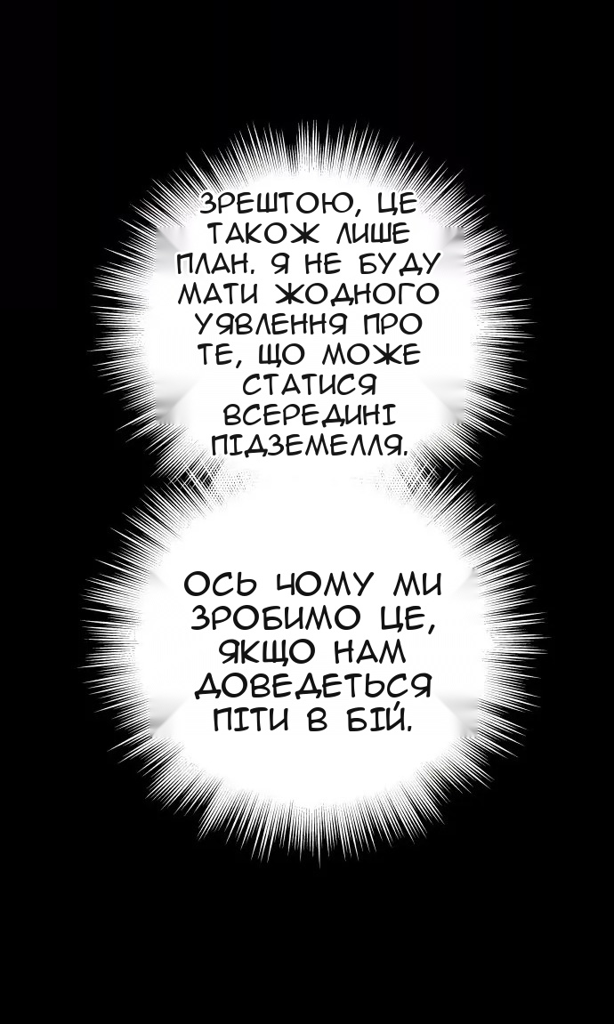 Сторінка 18