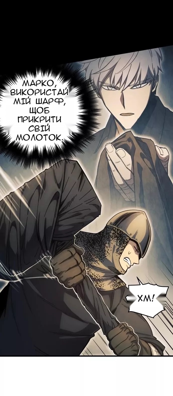 Сторінка 19