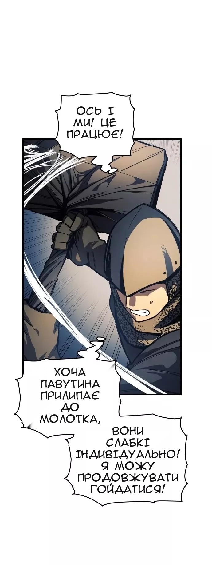 Сторінка 22