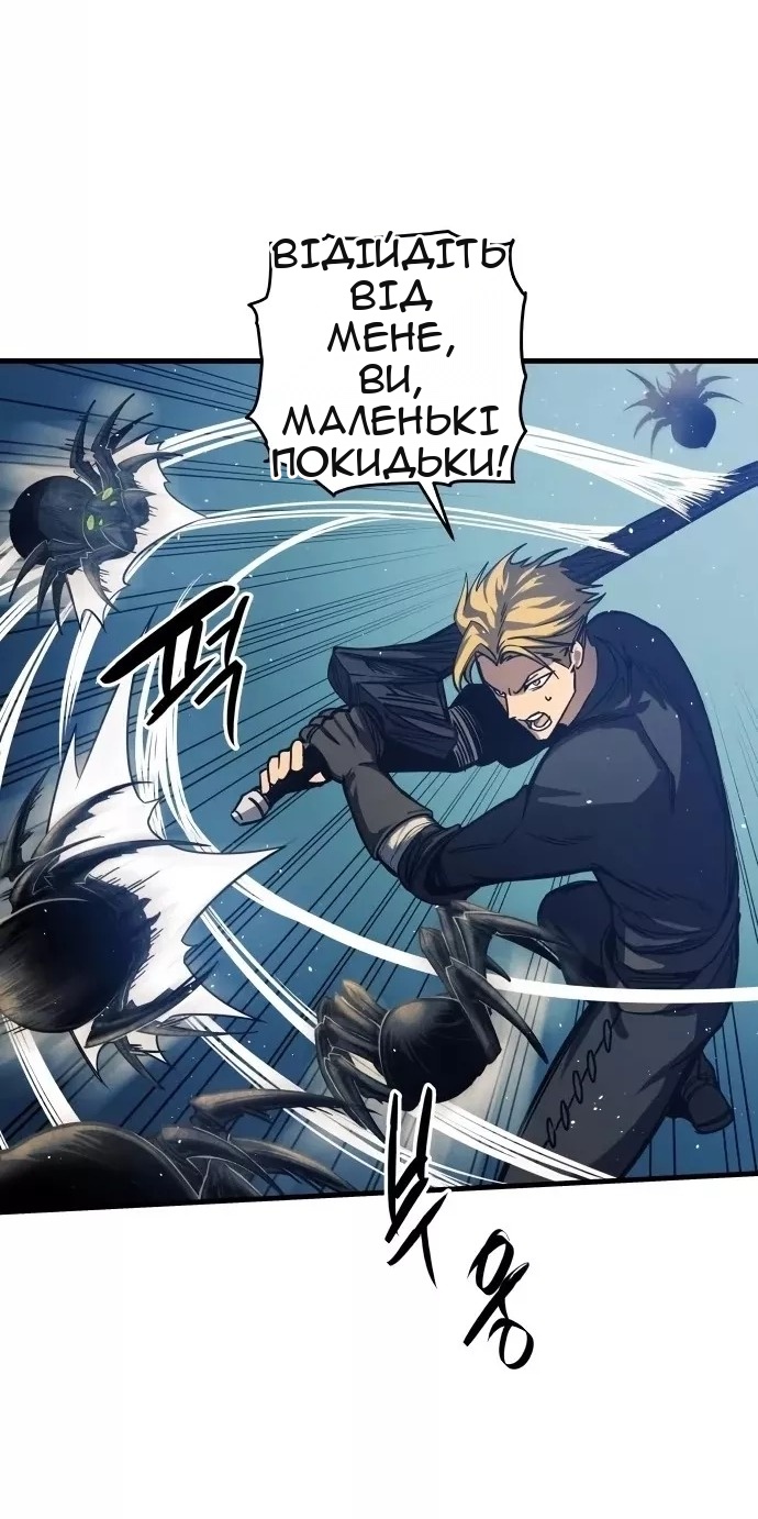 Сторінка 24