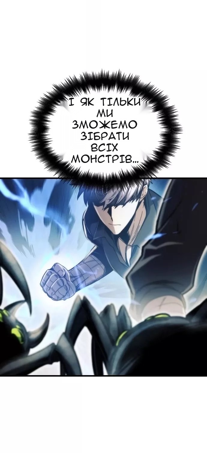 Сторінка 28
