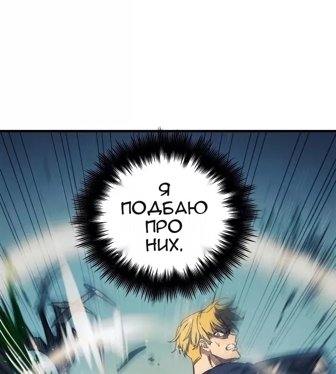 Сторінка 29