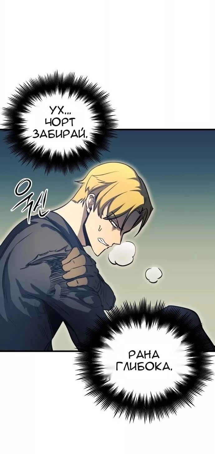 Сторінка 34