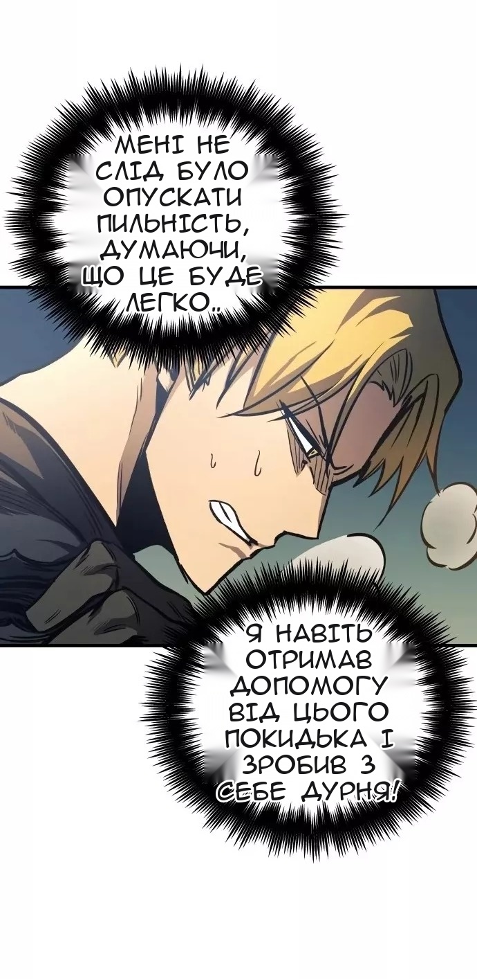 Сторінка 35