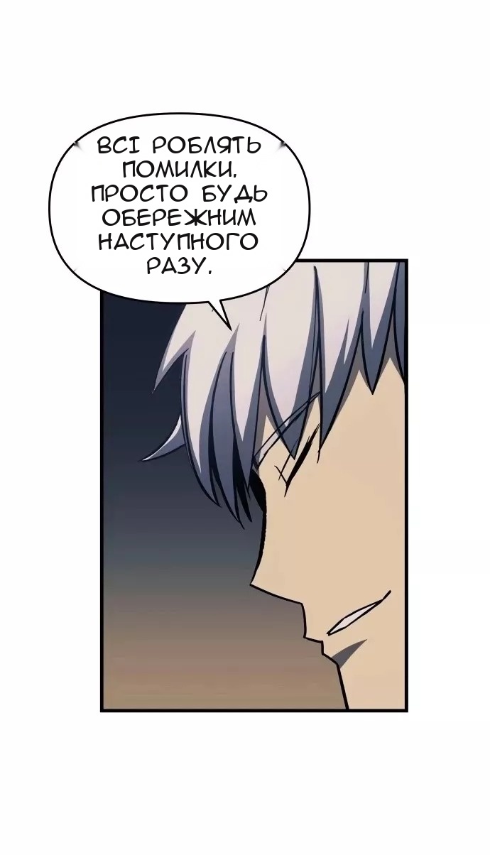 Сторінка 39