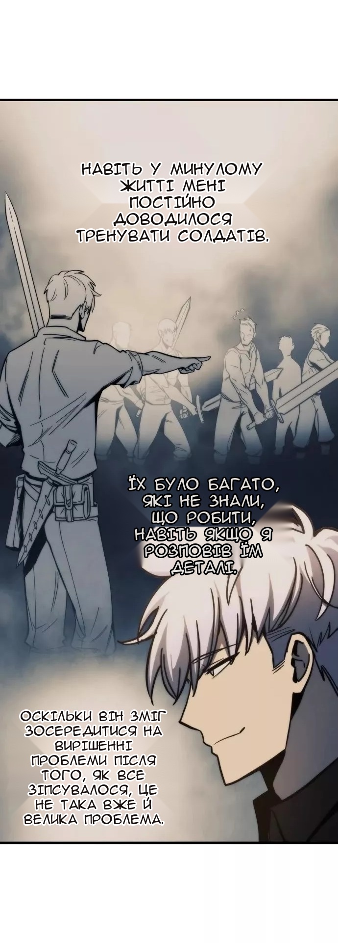 Сторінка 41