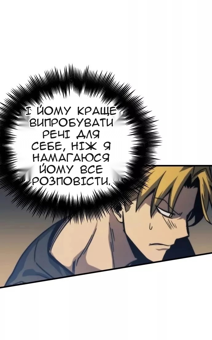 Сторінка 42