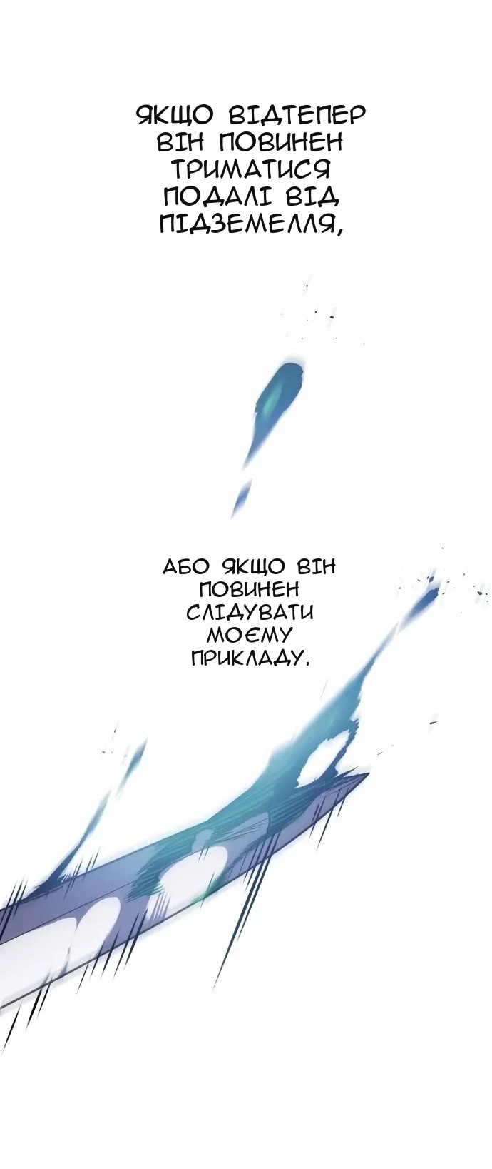 Сторінка 44