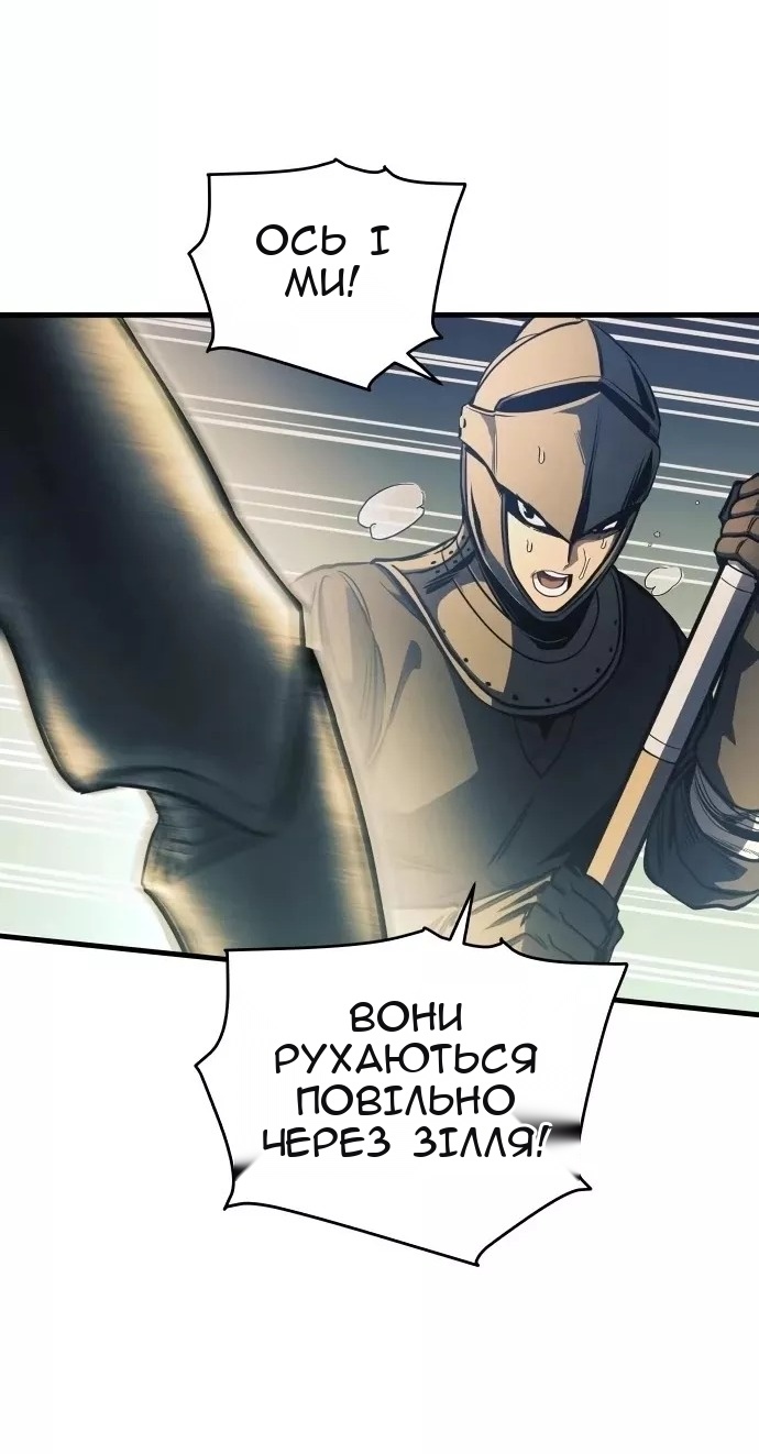 Сторінка 48