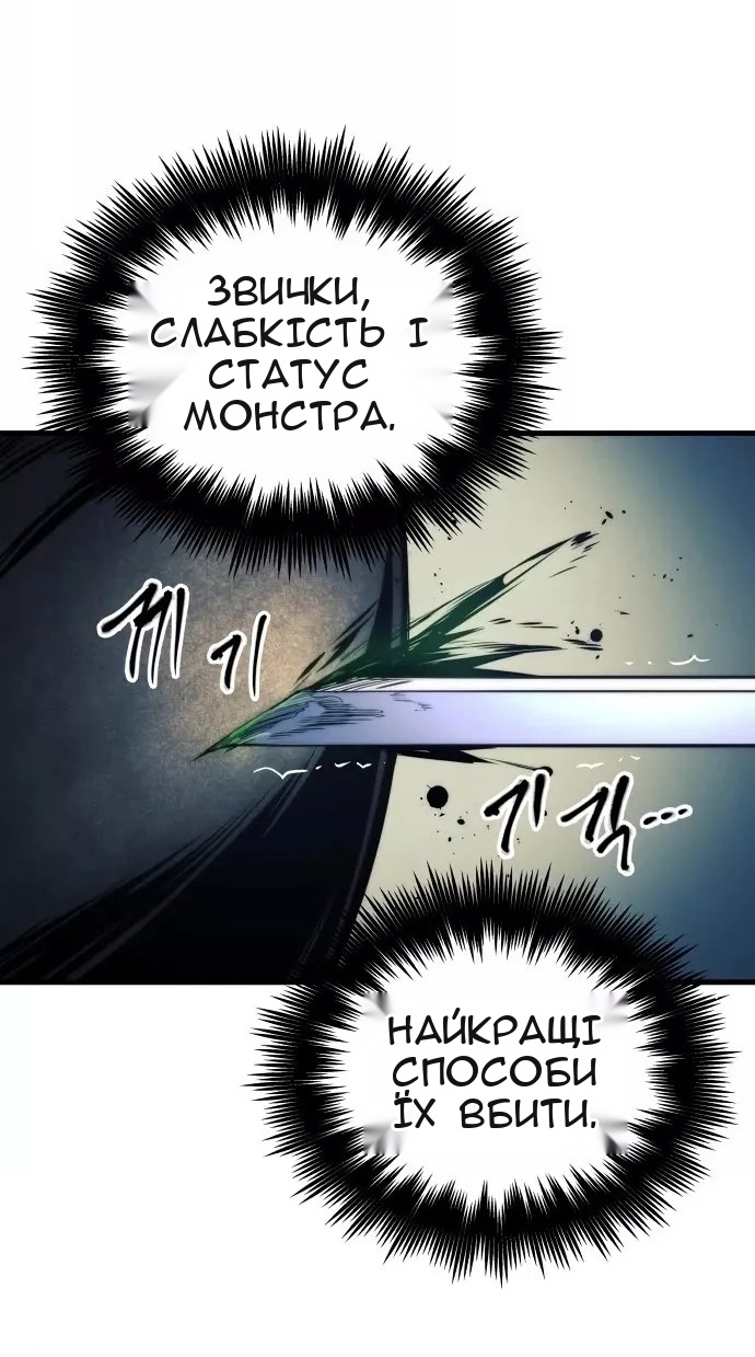 Сторінка 52
