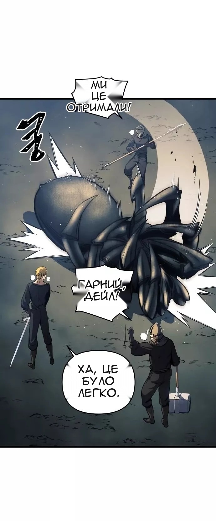 Сторінка 58
