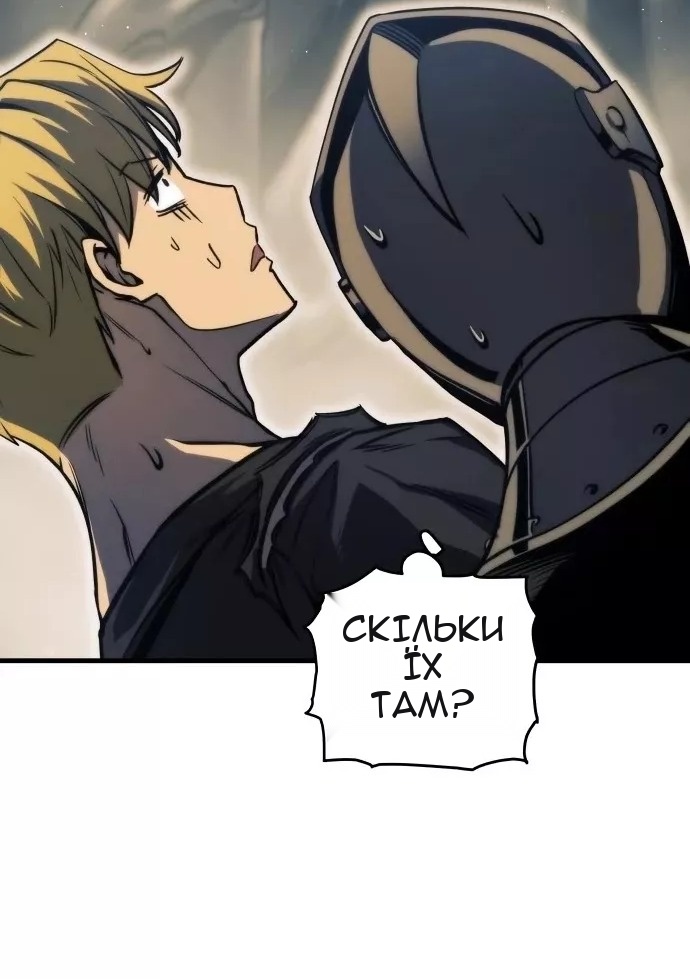 Сторінка 61