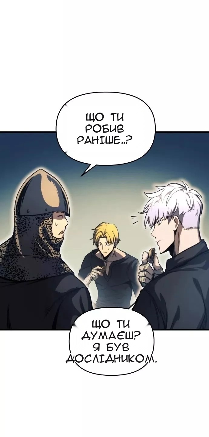 Сторінка 63