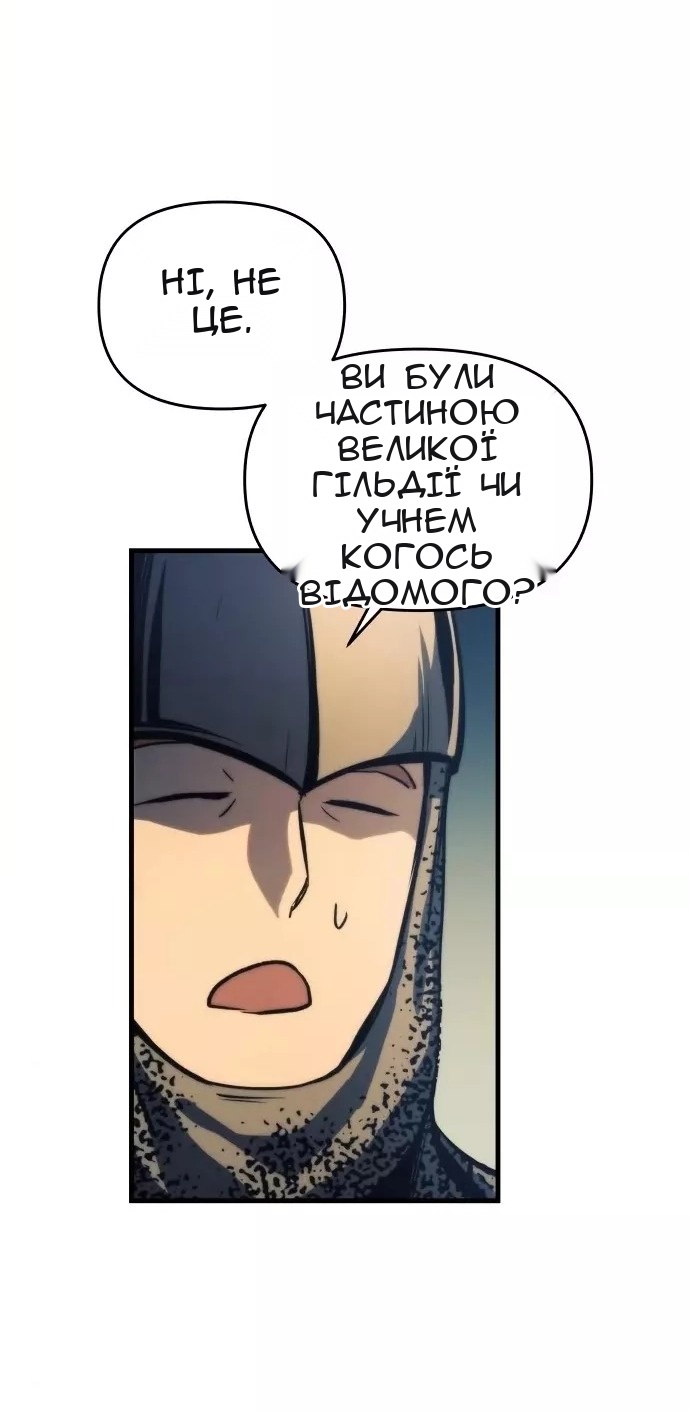 Сторінка 64