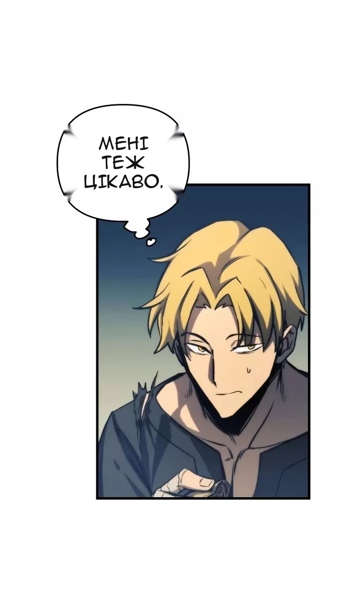 Сторінка 65