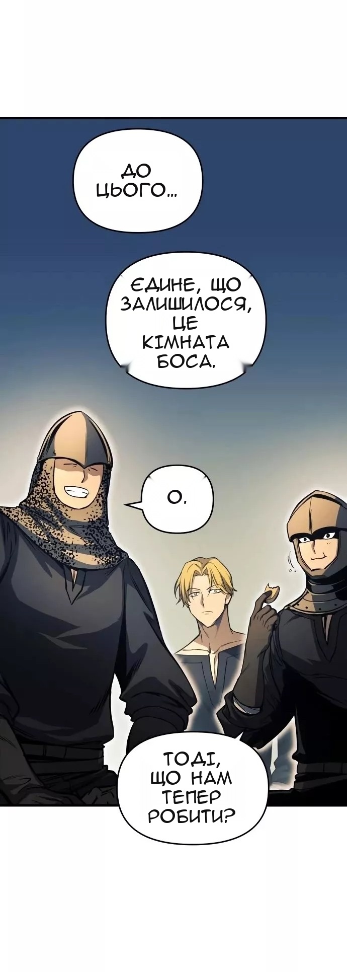 Сторінка 70