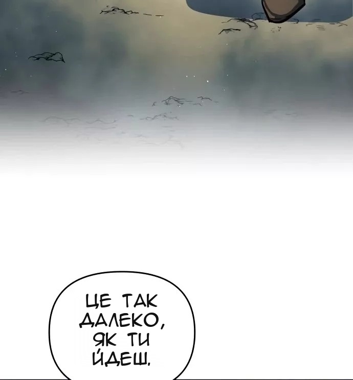 Сторінка 74