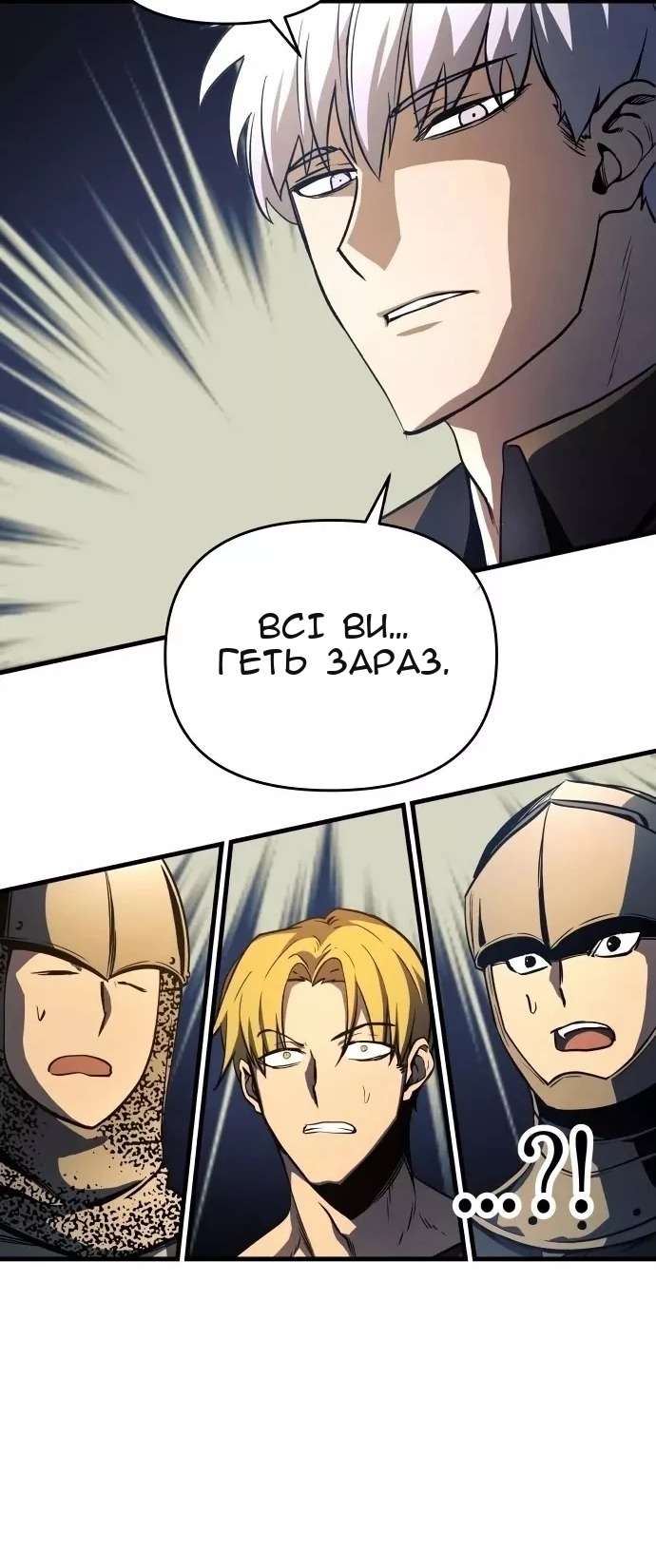 Сторінка 75